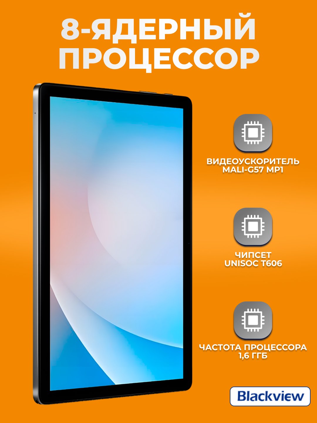 Planshet Blackview Tab 13 Pro 10.1" 8GB, 128GB, LTE