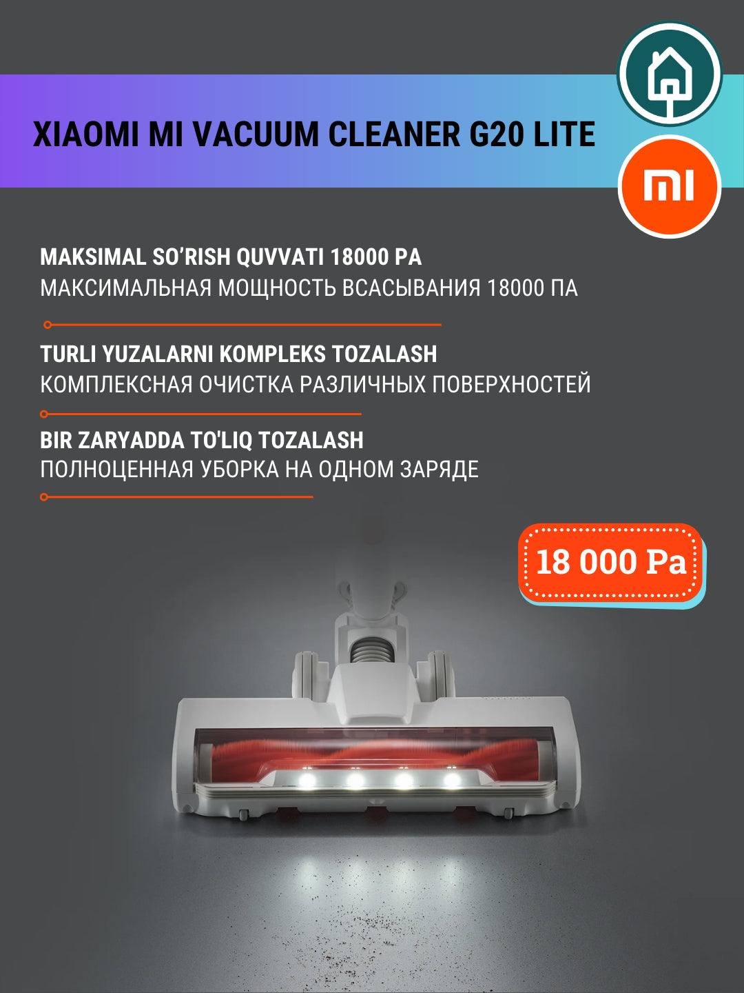 Xiaomi Vacuum Cleaner G20 Lite EU simsiz changyutgich, har xil turdagi qoplamalar uchun