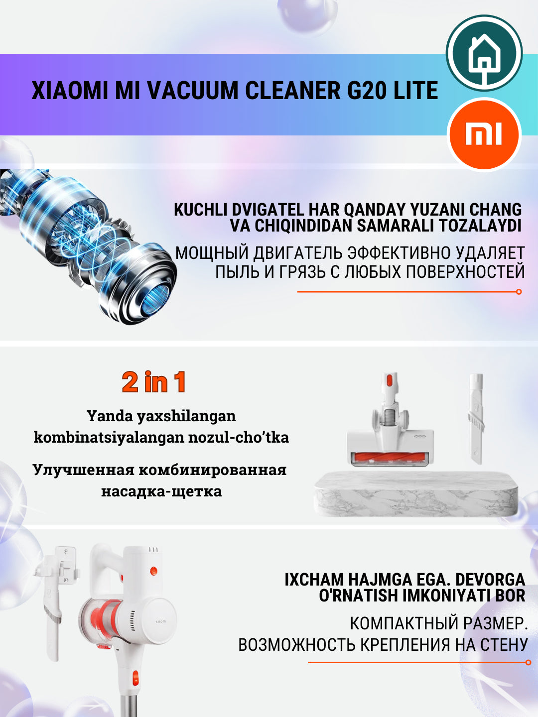 Xiaomi Vacuum Cleaner G20 Lite EU simsiz changyutgich, har xil turdagi qoplamalar uchun