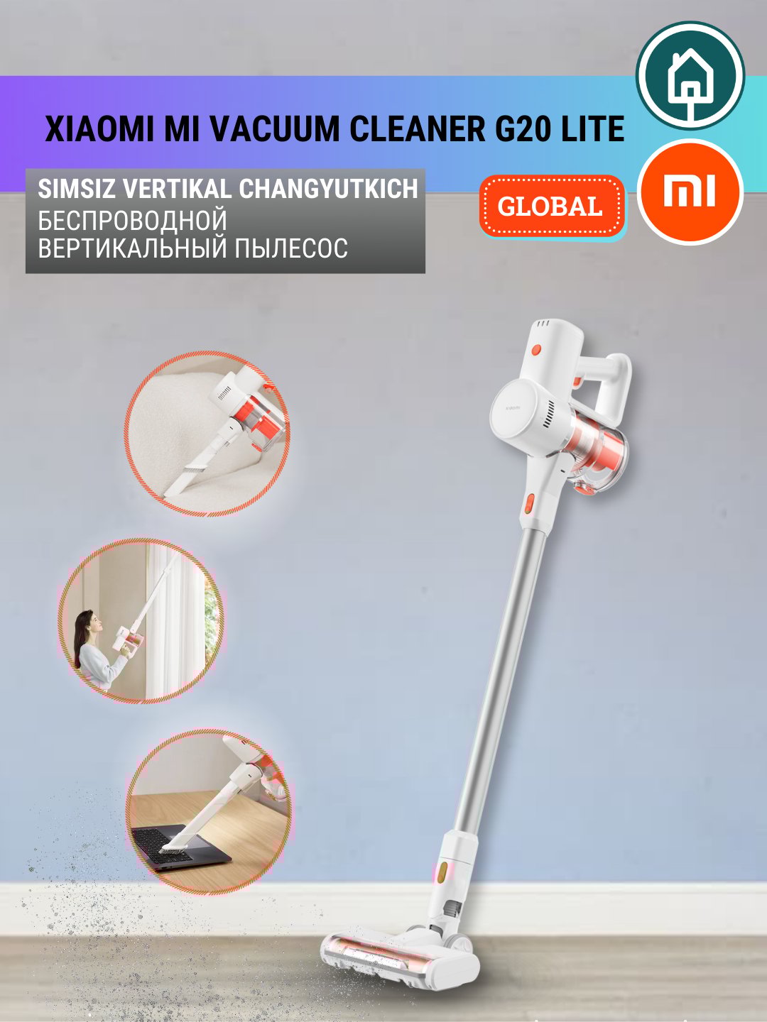 Xiaomi Vacuum Cleaner G20 Lite EU simsiz changyutgich, har xil turdagi qoplamalar uchun