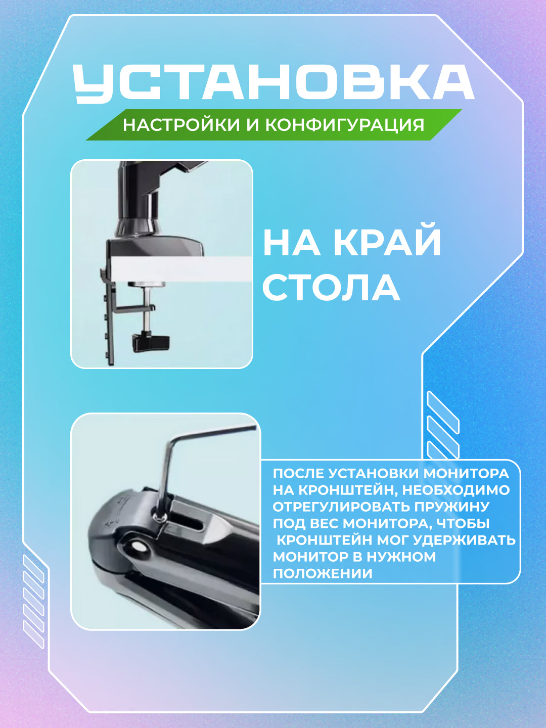 Monitor uchun stol kronshteyni 2E Pakhtugu
