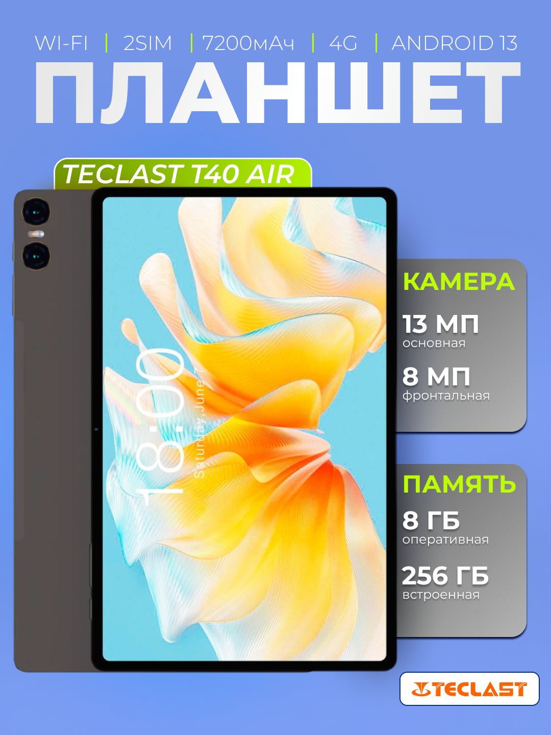 Planshet Teclast T40 Air 10.4" 8GB, 256GB,