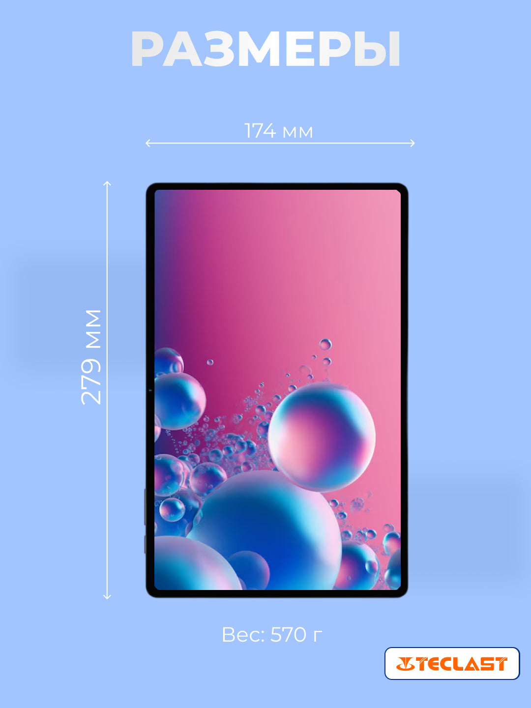 Planshet Teclast T60 12" 8 ГБ, 256 ГБ, LTE, 8000 mA/soat, Android, kulrang