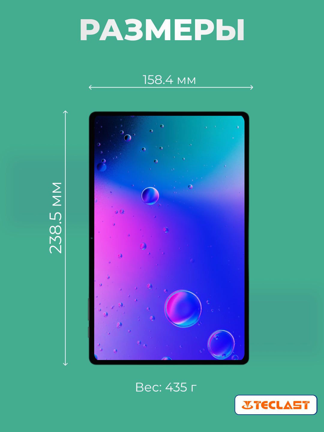 Planshet Teclast M50 Pro 10.1" 8/256 Gb, LTE, 6000 mA/s, Android, kulrang