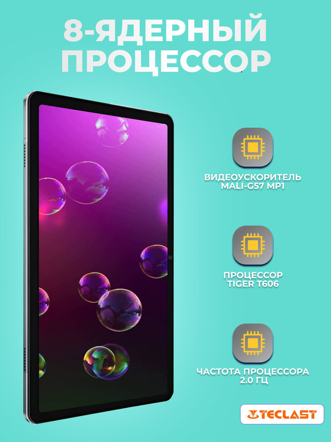 Planshet Teclast P30T 10.1" 4GB, 128GB, 6000 mA/soat, Android, kulrang