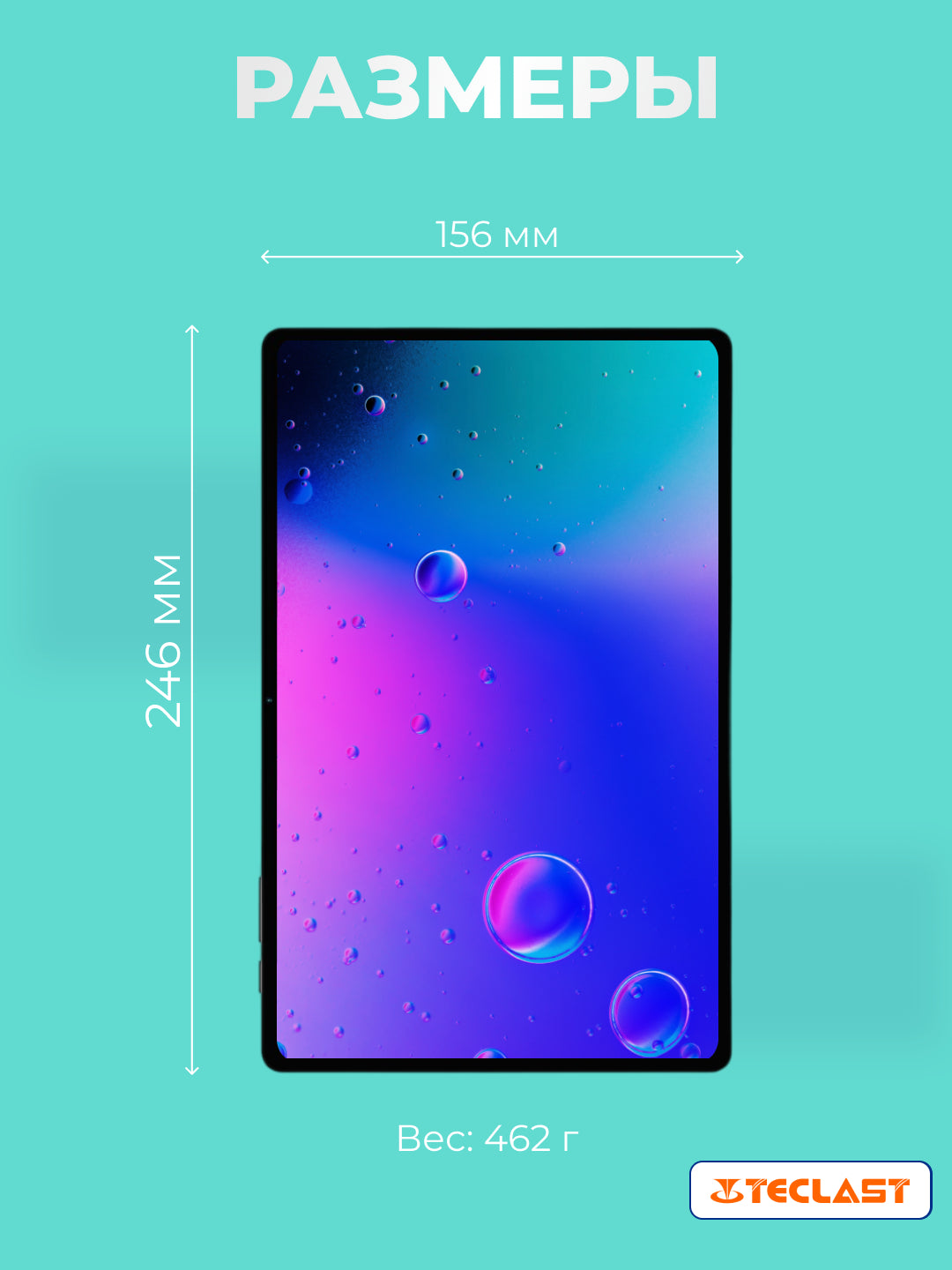 Planshet Teclast P30T 10.1" 4GB, 128GB, 6000 mA/soat, Android, kulrang