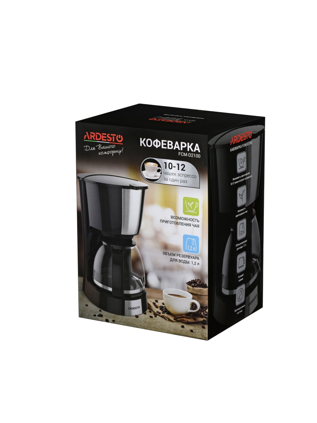 Qahva qaynatgich Ardesto FCM-D2100 - 900 Vt, 1.2 litr, qora