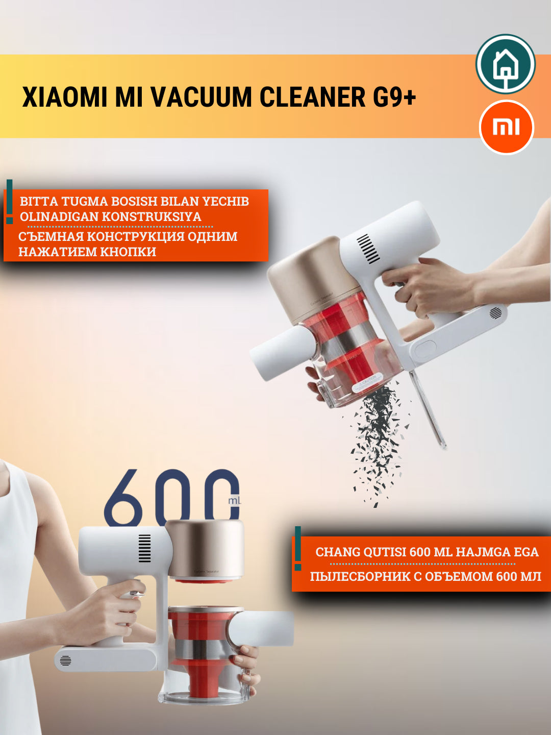 Xiaomi Vacuum Cleaner G9 Plus