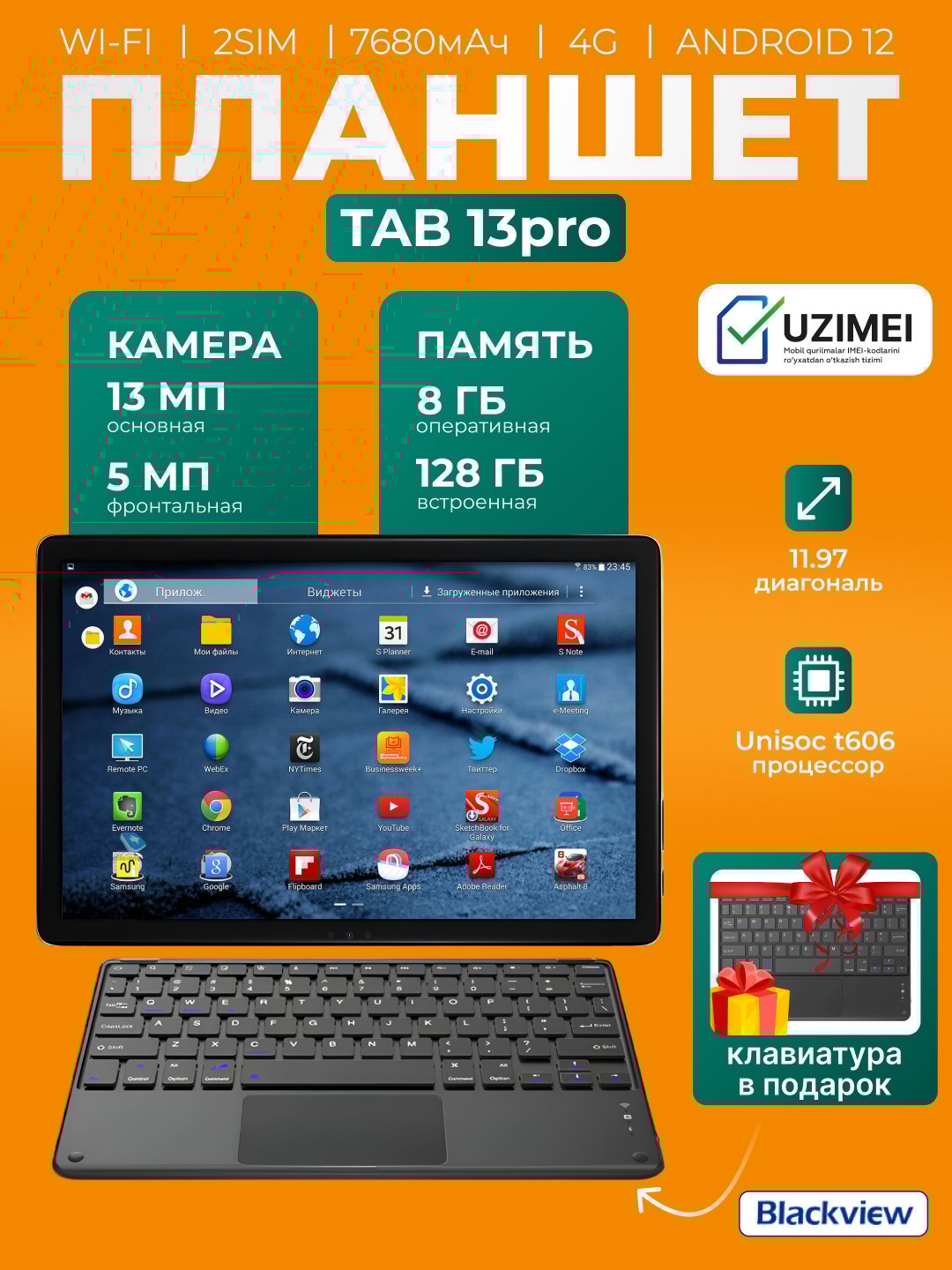 Planshet Blackview Tab 13 Pro 10.1" IPS, 8/128 GB + sovg'a klaviaturasi Tab13 ProKeyboardK1