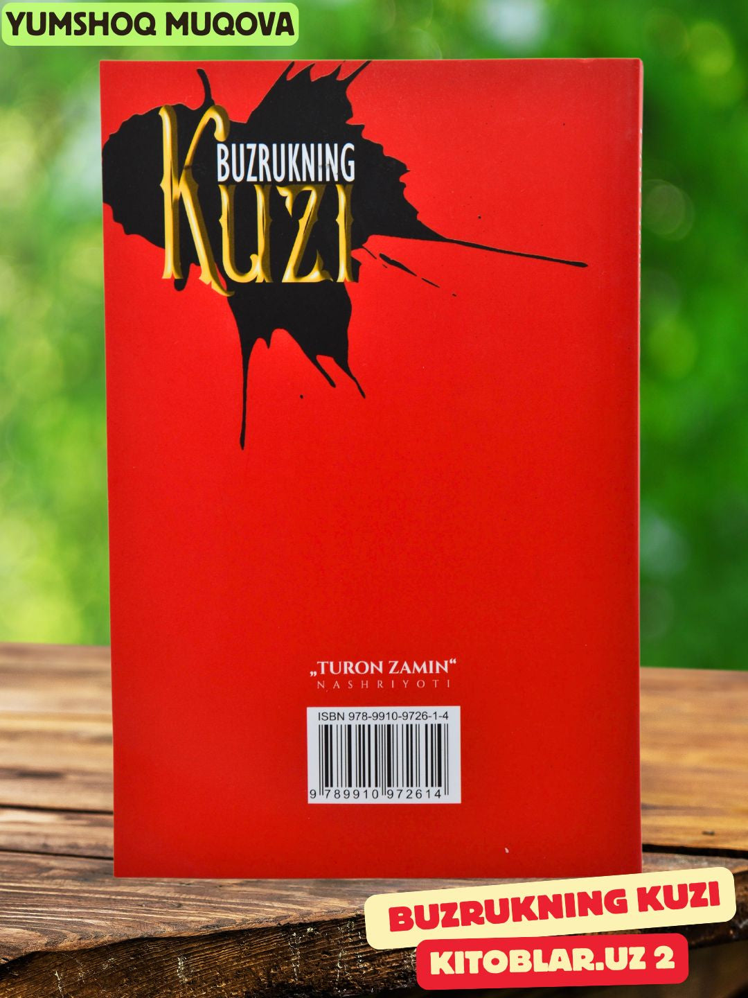 Buzrukning kuzi, Gabriel Garsia Markes