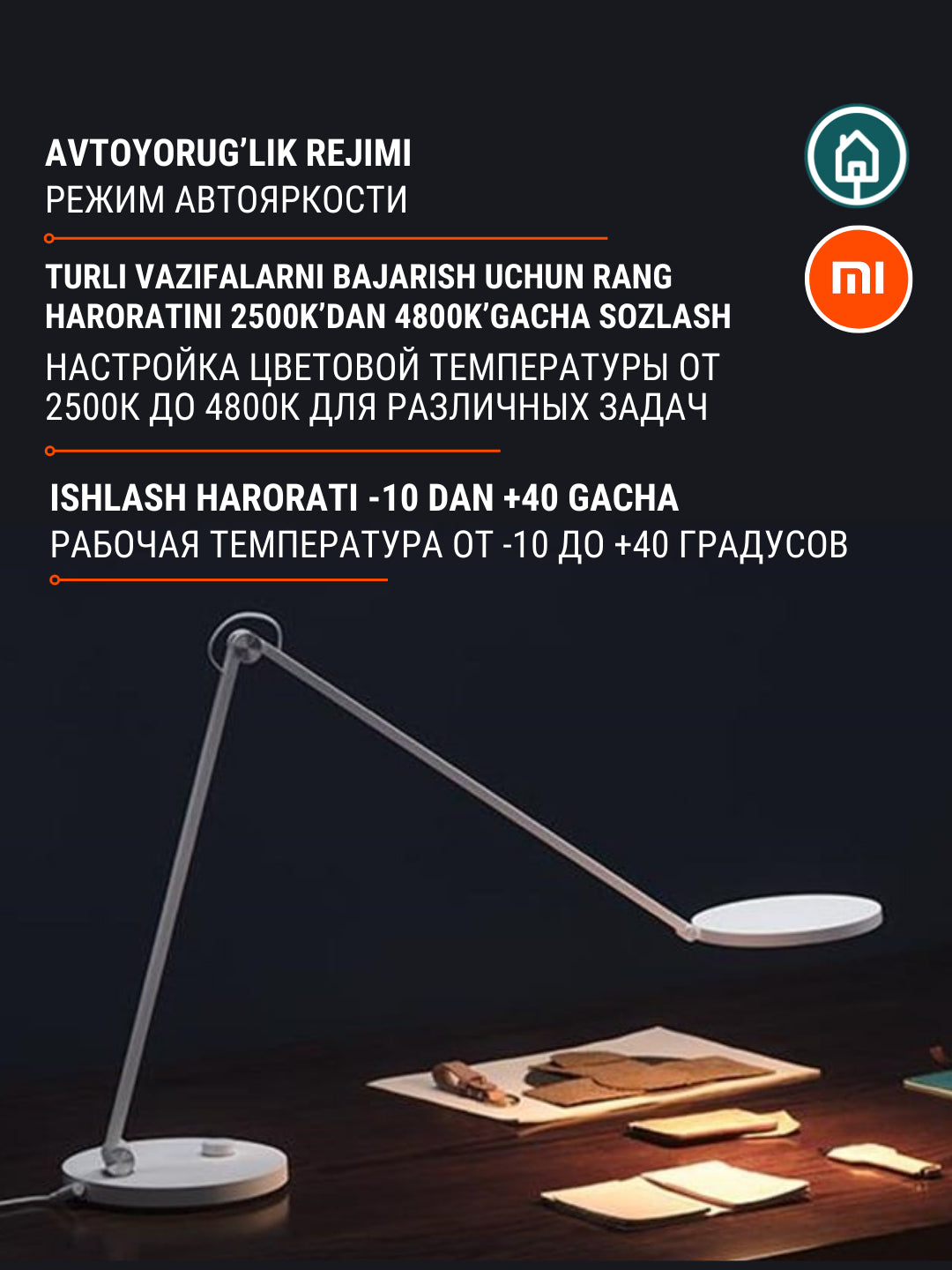 Aqlli stol chiroq'i Xiaomi Mi Smart LED Desk Lamp, yorug'ligi va harorati sozlanuvchan