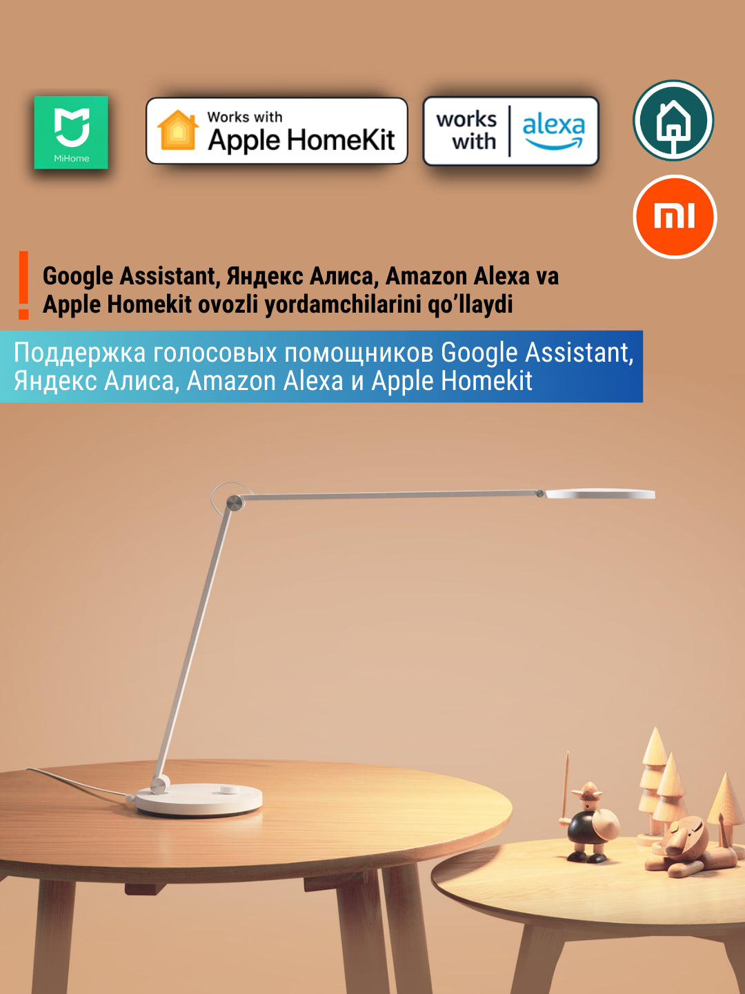Aqlli stol chiroq'i Xiaomi Mi Smart LED Desk Lamp, yorug'ligi va harorati sozlanuvchan
