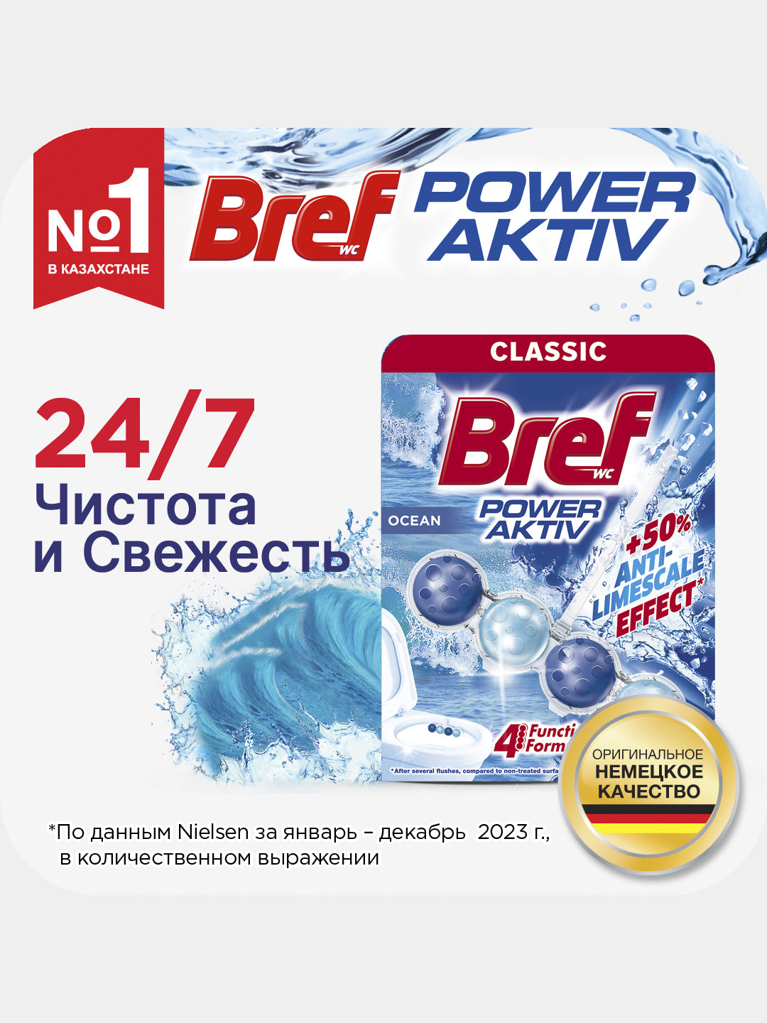 Xojatxona bloki unitaz uchun Bref Power Aktiv Ocean, 50 gr