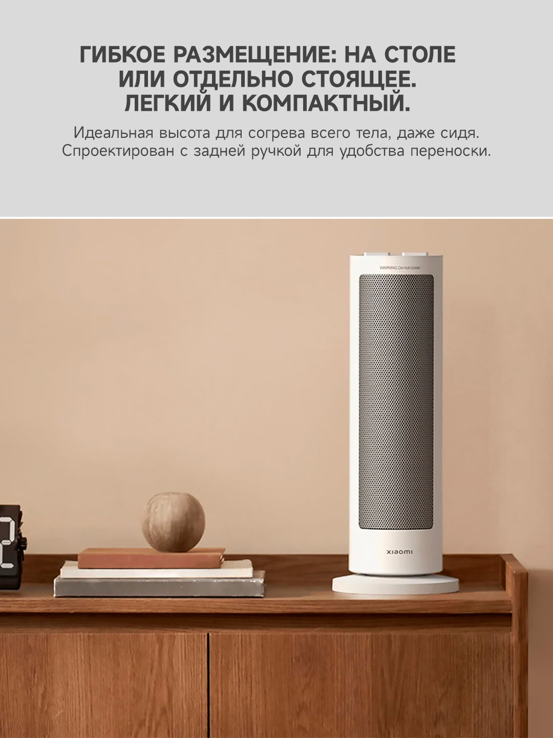 Aqlli pol isitgichi Xiaomi Mi Smart Fan Heater GLOBAL VERSION