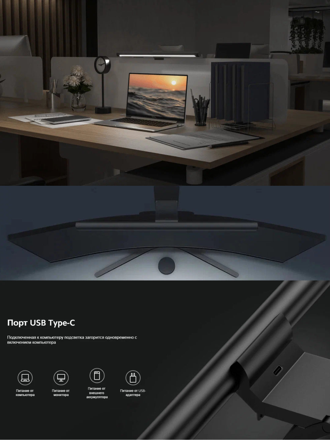 Xiaomi Light Bar monitor, ekran, noutbuk, kompyuter uchun lampa