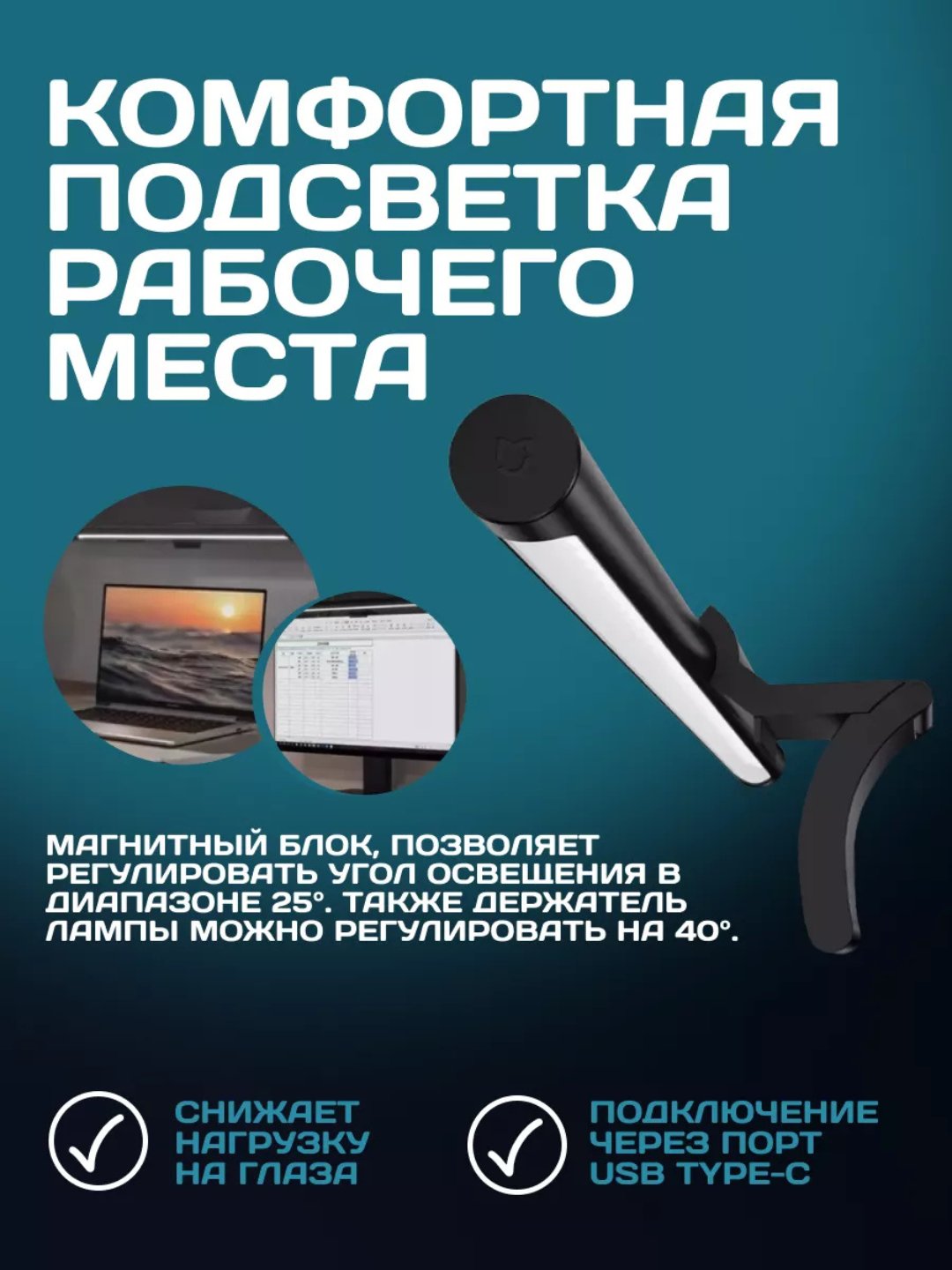 Xiaomi Light Bar monitor, ekran, noutbuk, kompyuter uchun lampa