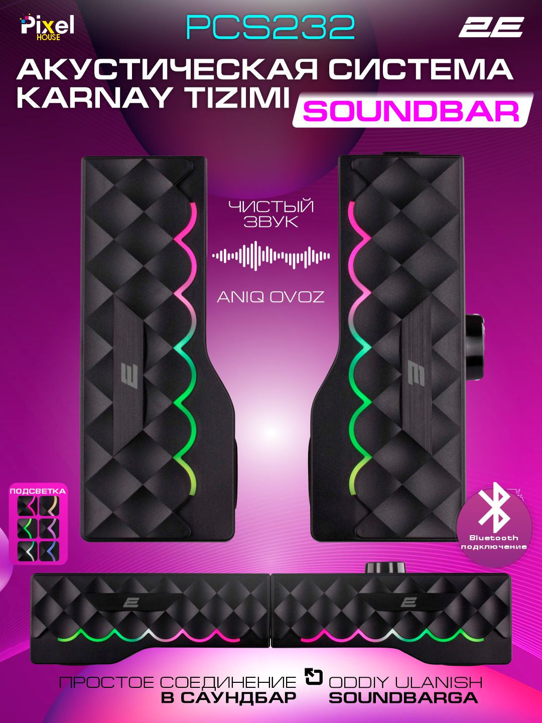 Akustik tizim Soundbar 2E PCS232 2.0 USB