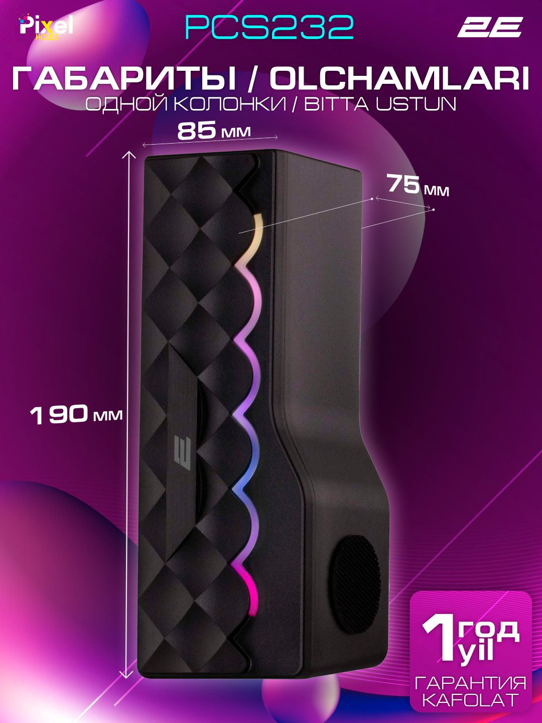 Akustik tizim Soundbar 2E PCS232 2.0 USB