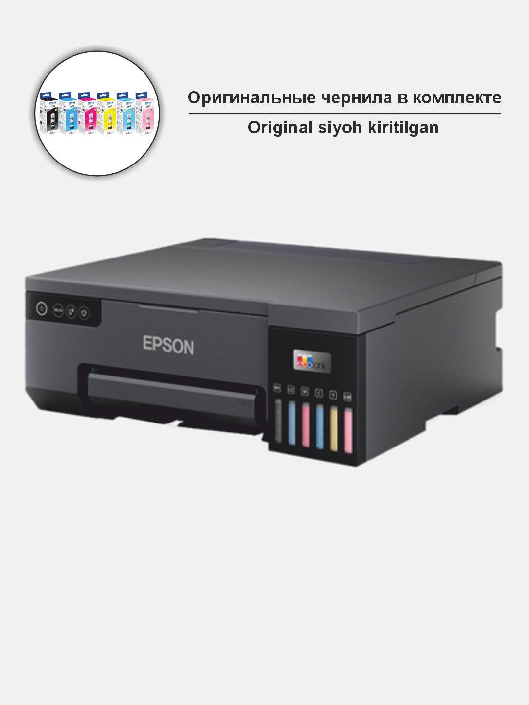 EPSON L8050 rangli inkjet printer, 6 ta rang