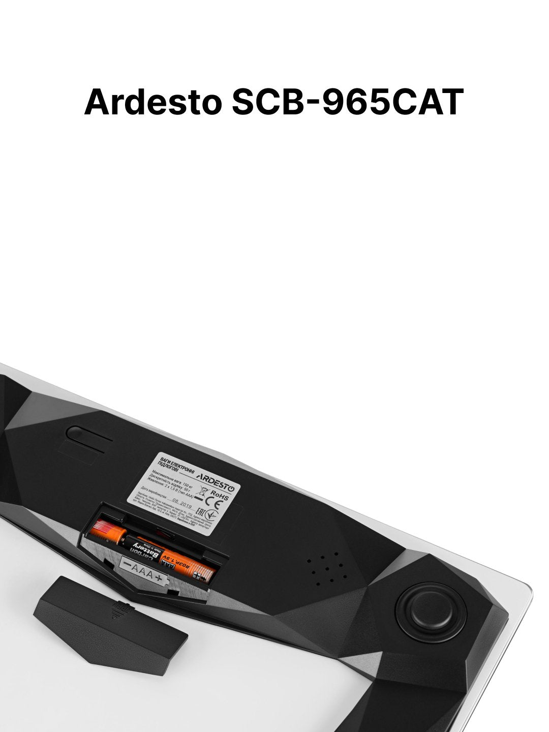 Tana va uy uchun elektron pol tarozisi Ardesto, fitnes, 150 kg gacha