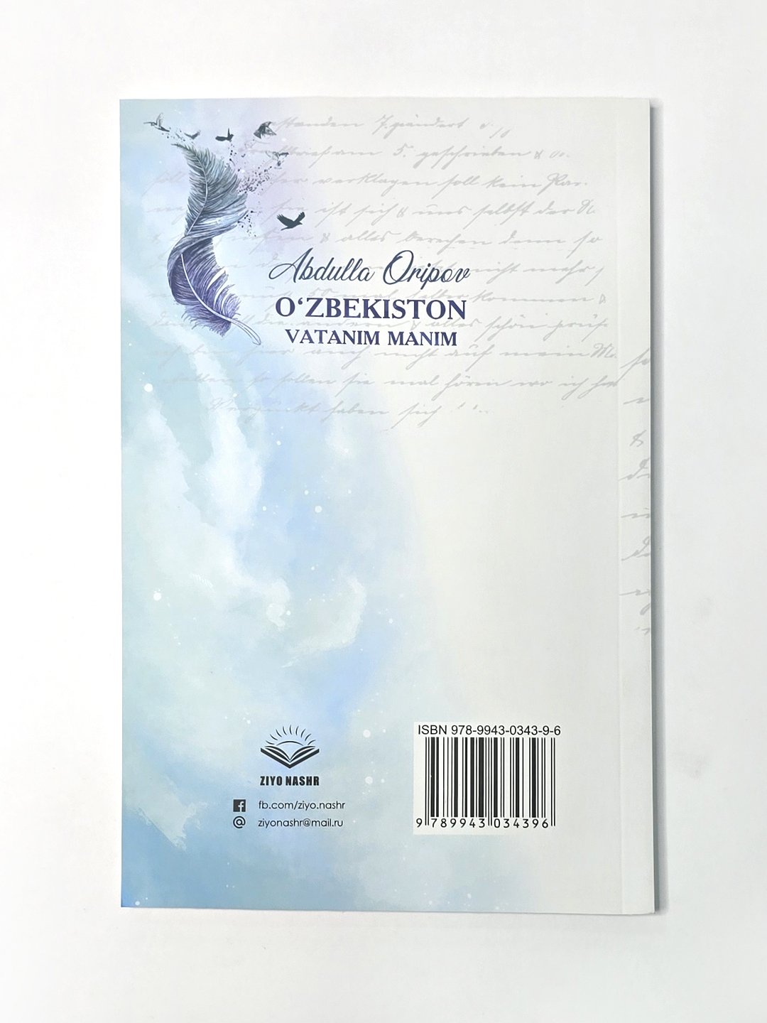 O'zbekiston Vatanim manim, sheriy to'plam, Abdulla Oripov