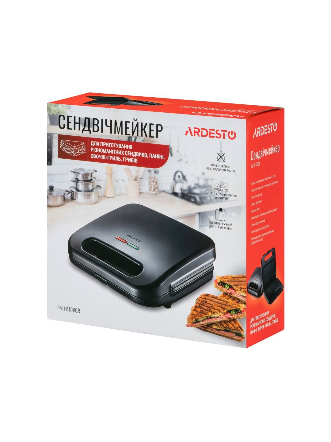 Sendvich ishlab chiqaruvchi Ardesto SM-H110BGR