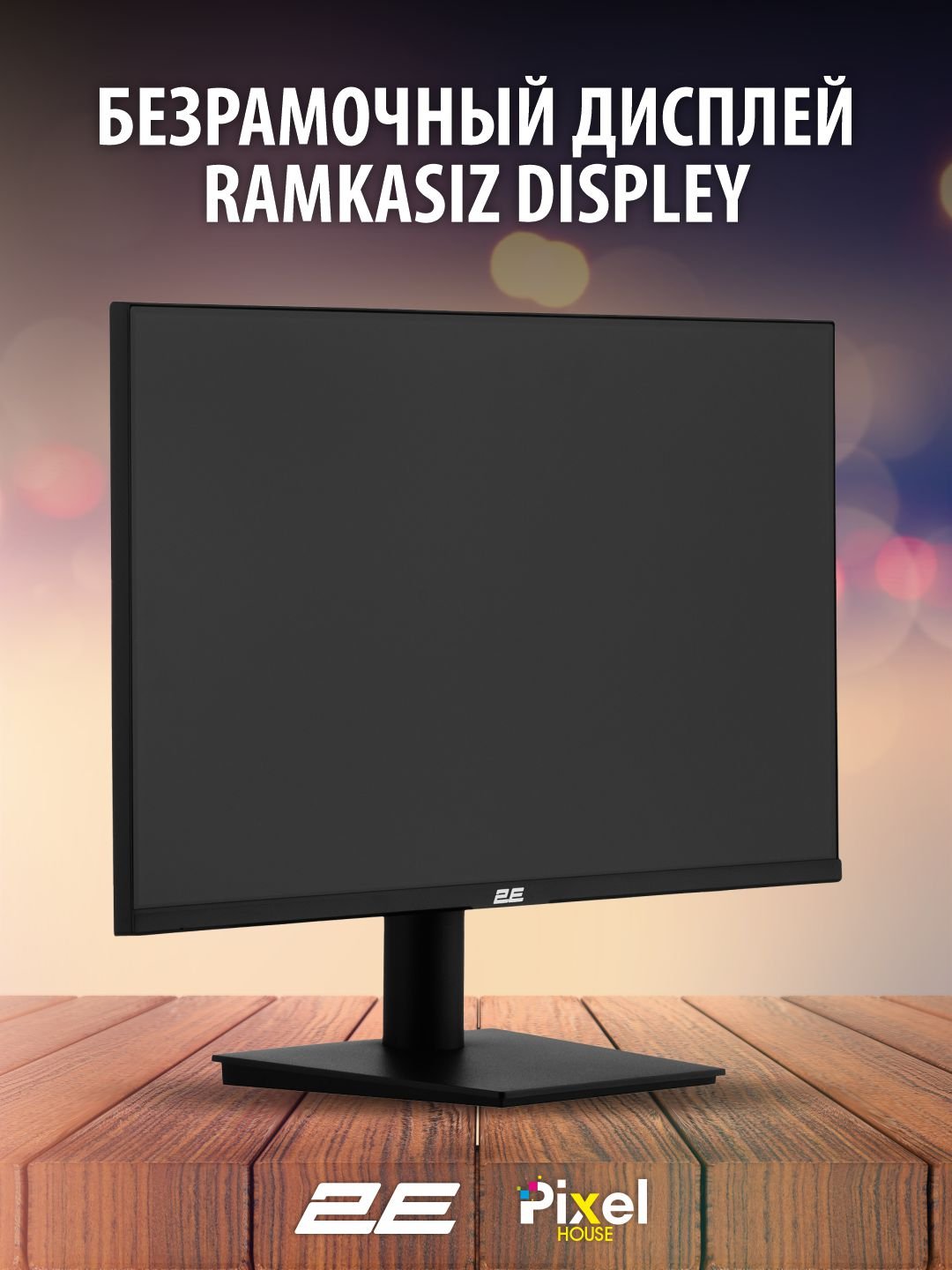 Monitor 2E 23.8 " B2424B D - Sub, HDMI, va, 100 Hz, FreeSync