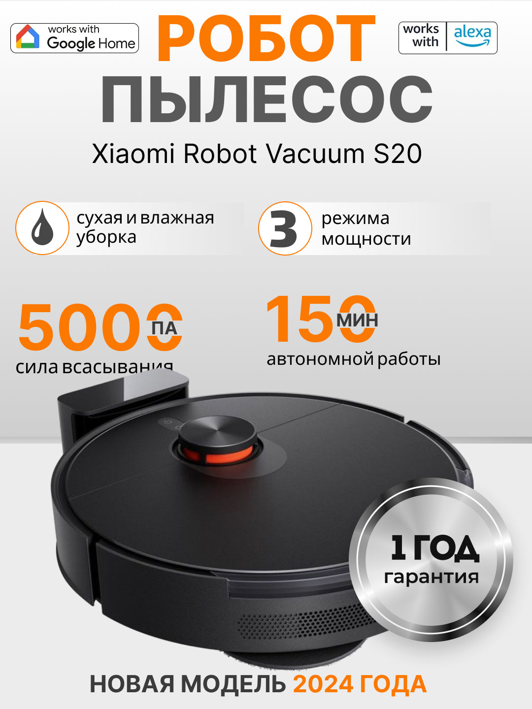 Xiaomi Robot vakuum S20 EU