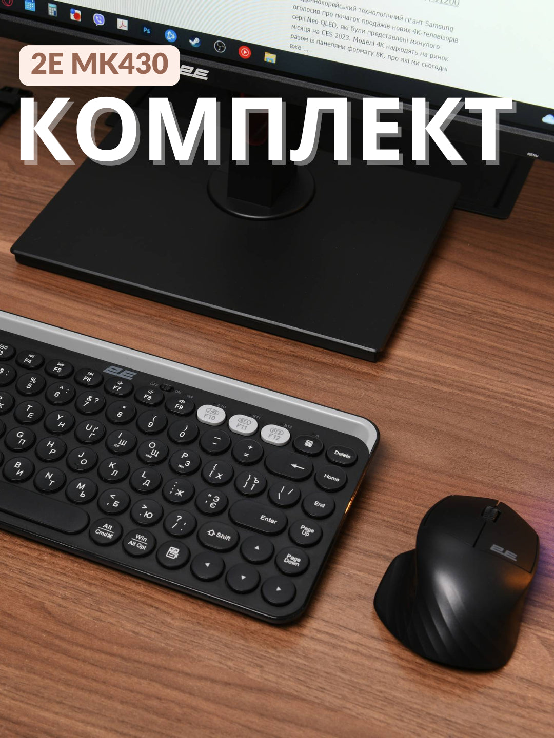 Klaviatura+sichqoncha, simsiz to'plam 2E MK430 WL/BT