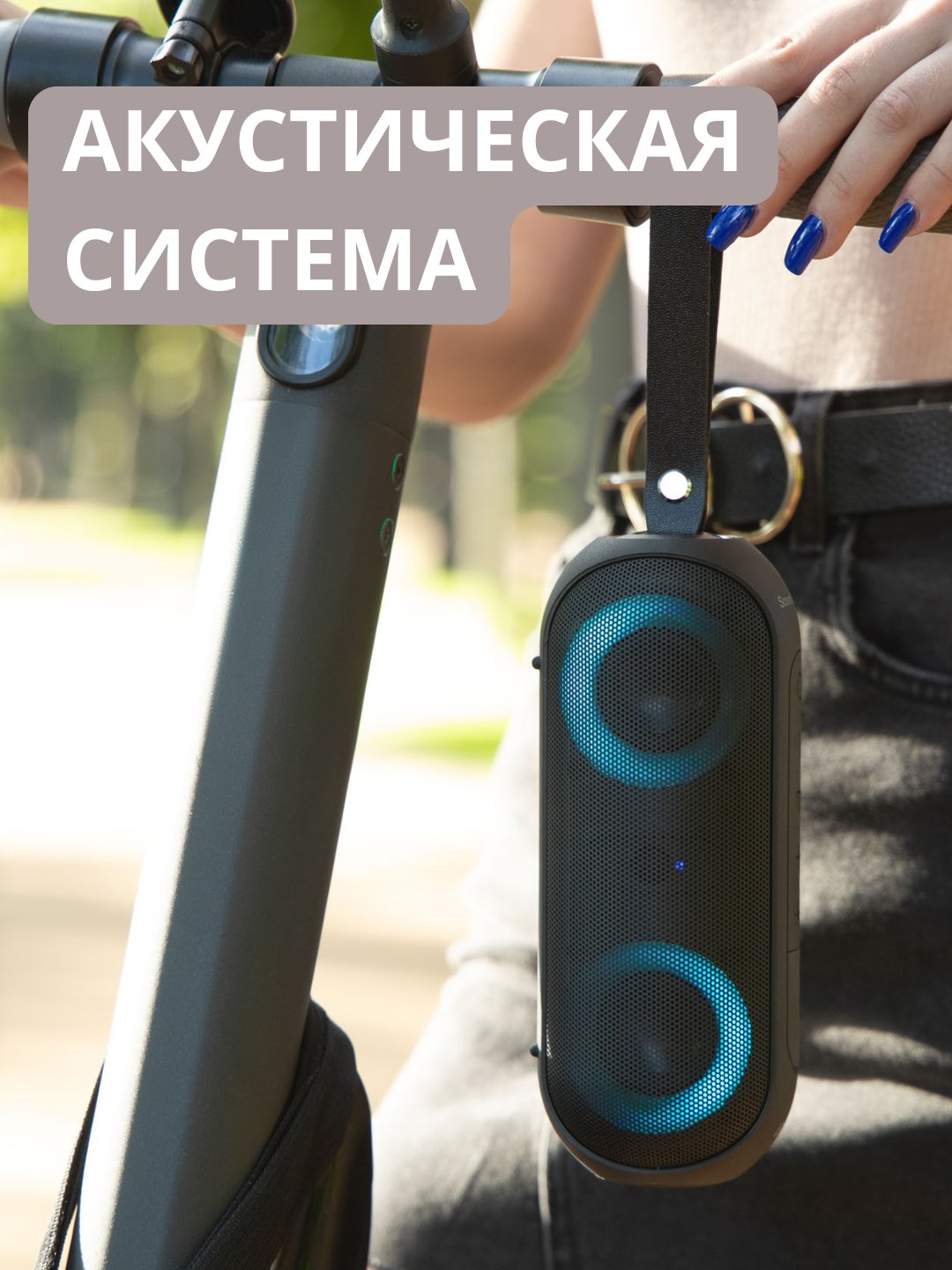 Karnay tizimi 2E SoundXPill TWS, MP3, Simsiz, Suvga chidamsiz