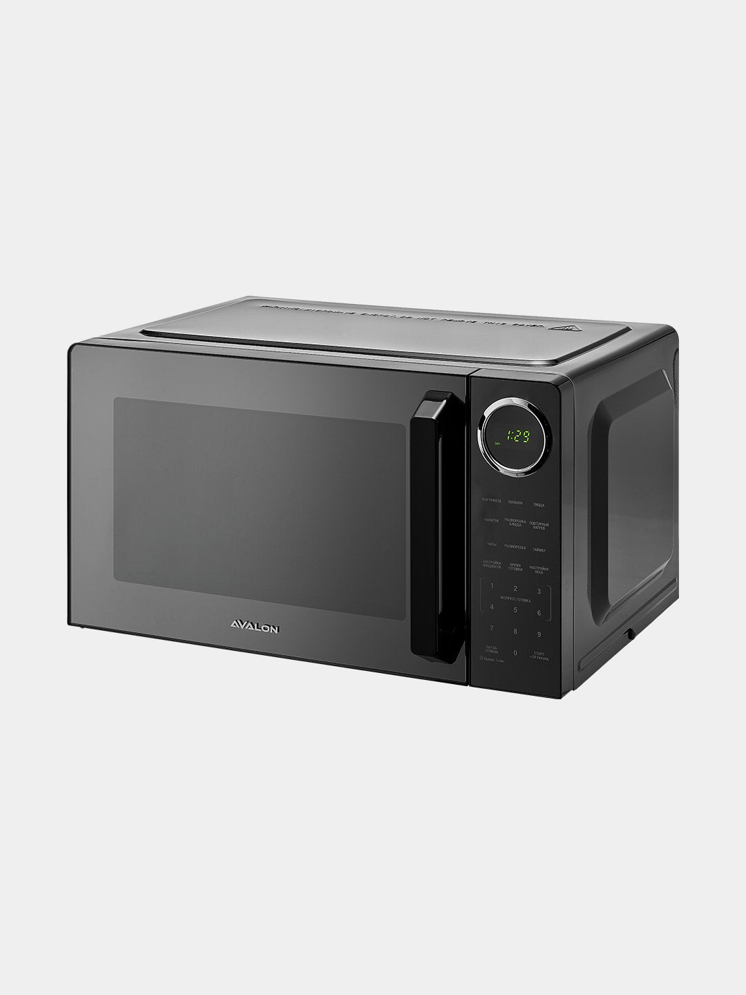 Mikroto'lqinli pech AVALON AVL-MWO, 2340 В