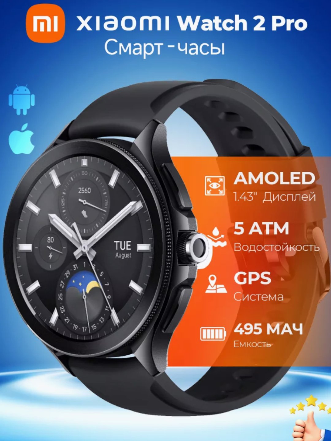 Smart soatlar: Xiaomi Watch 2 Pro - 4G LTE Black Case with Black Fluororubber Strap