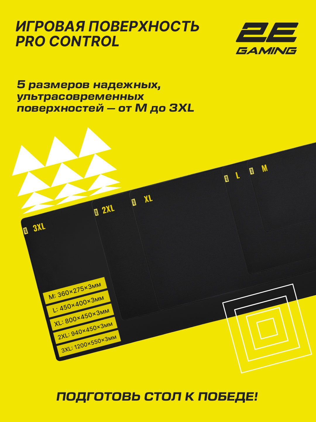 2E GAMING PRO Mouse Pad Control sichqon uchun gilamcha, suv otkazmaydigan, M-L-XL-2XL-3XL