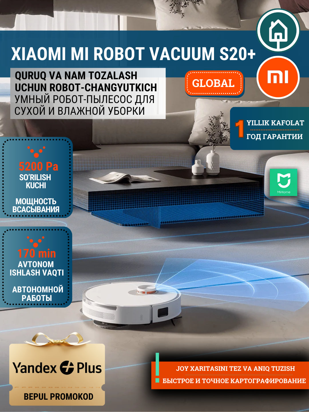 Xiaomi Robot Vacuum S20+