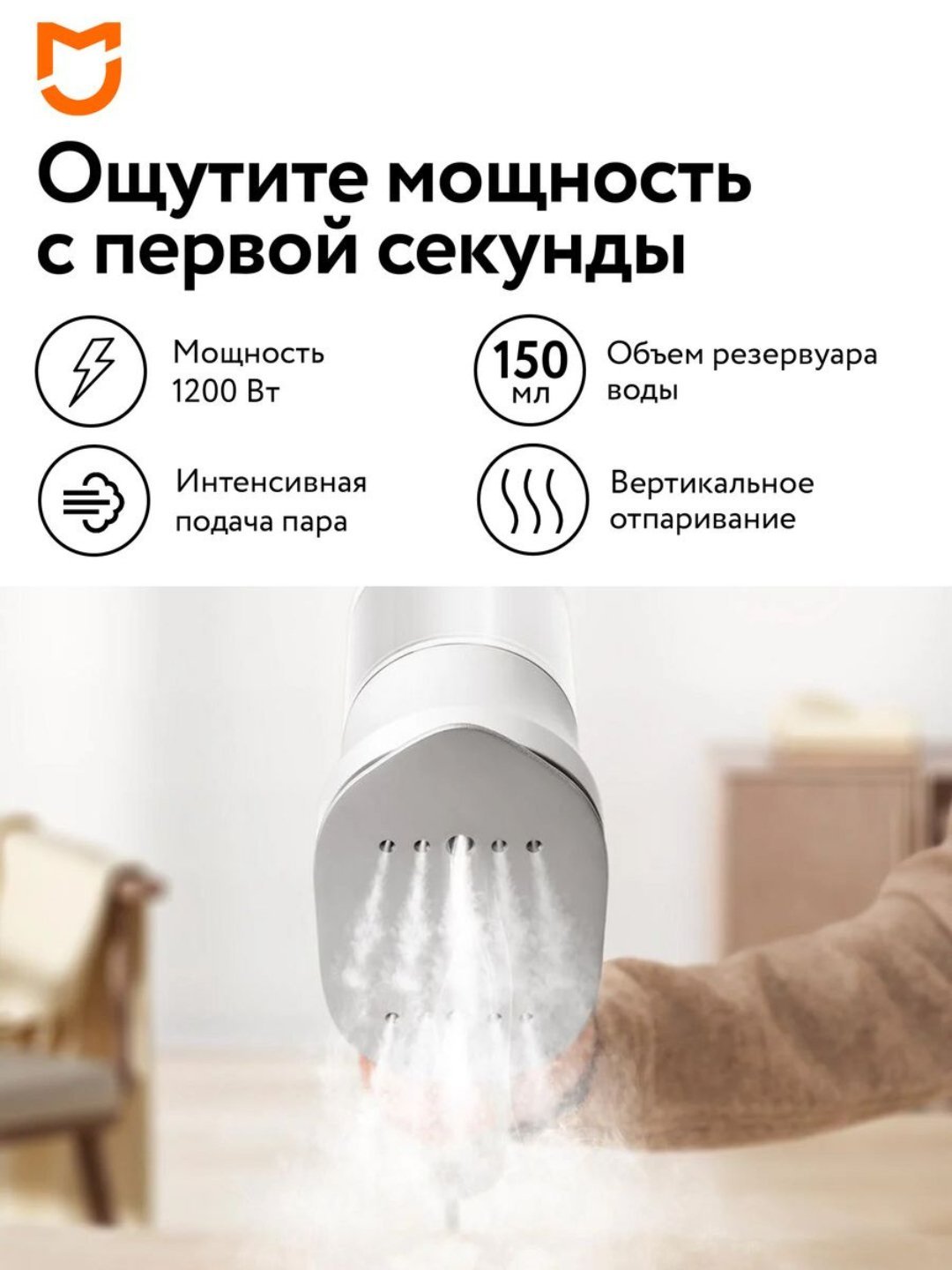 Qo'lda ishlaydigan bug'li dazmol Xiaomi Handheld Steam Iron EU