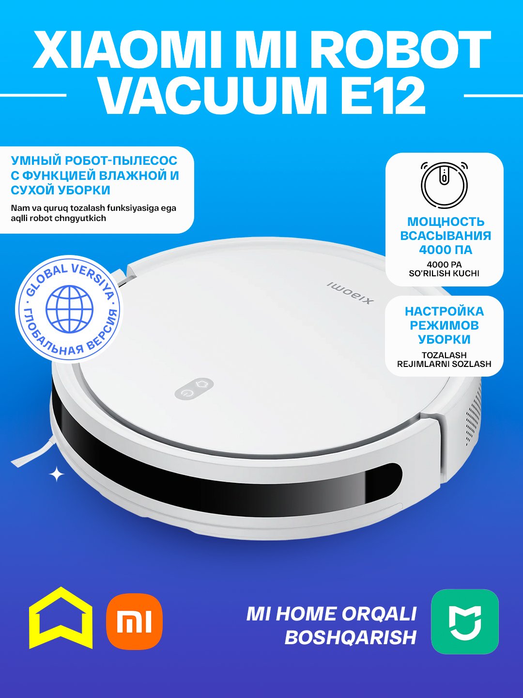 Aqlli robot changyutgich Xiaomi Mi Robot Vacuum E12 Global, quruq va nam tozalash