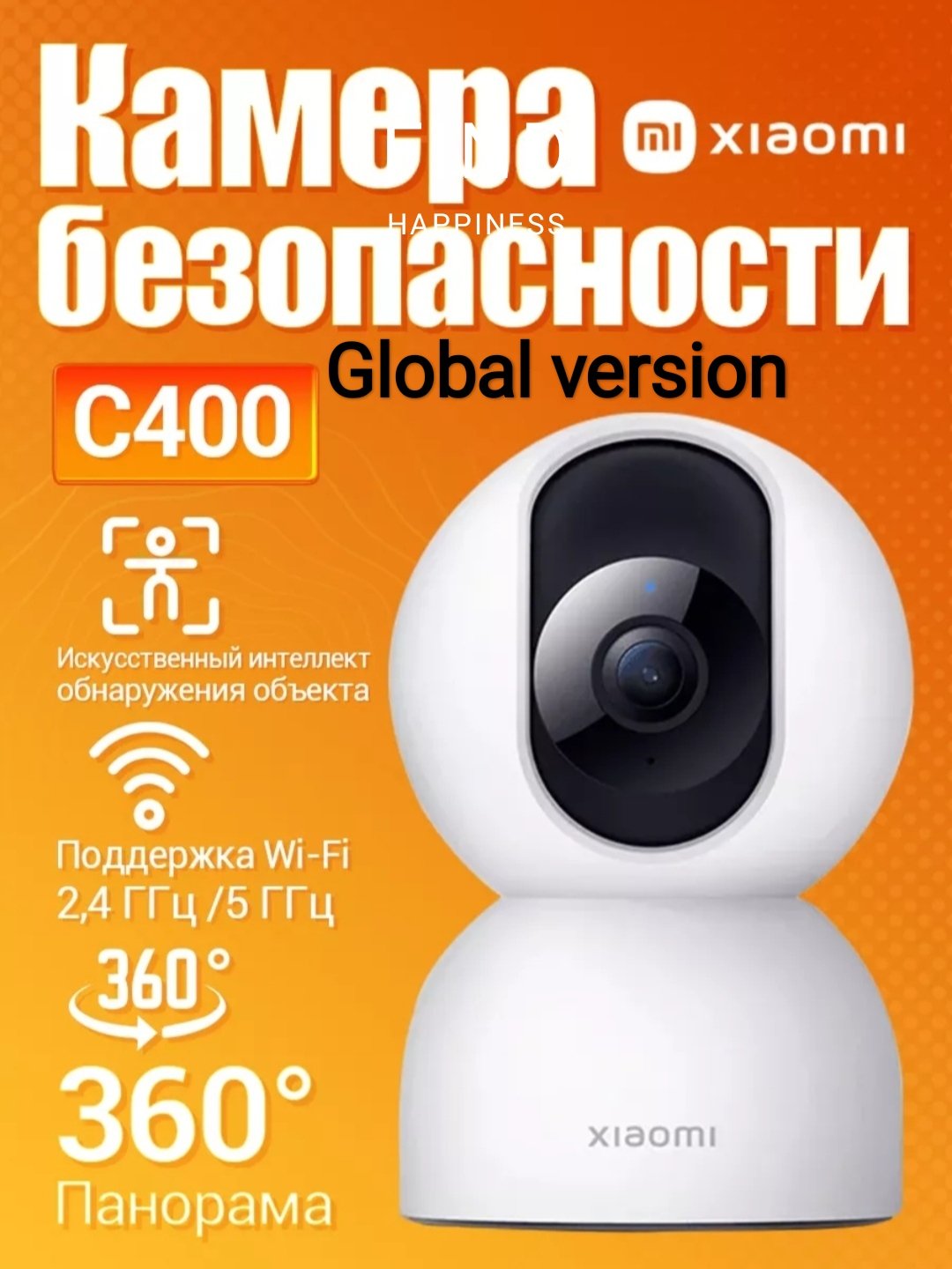 Xiaomi Mi Smart kuzatuv kamerasi, Kamera C200, C300, C301, C400, C500 Dual, C700