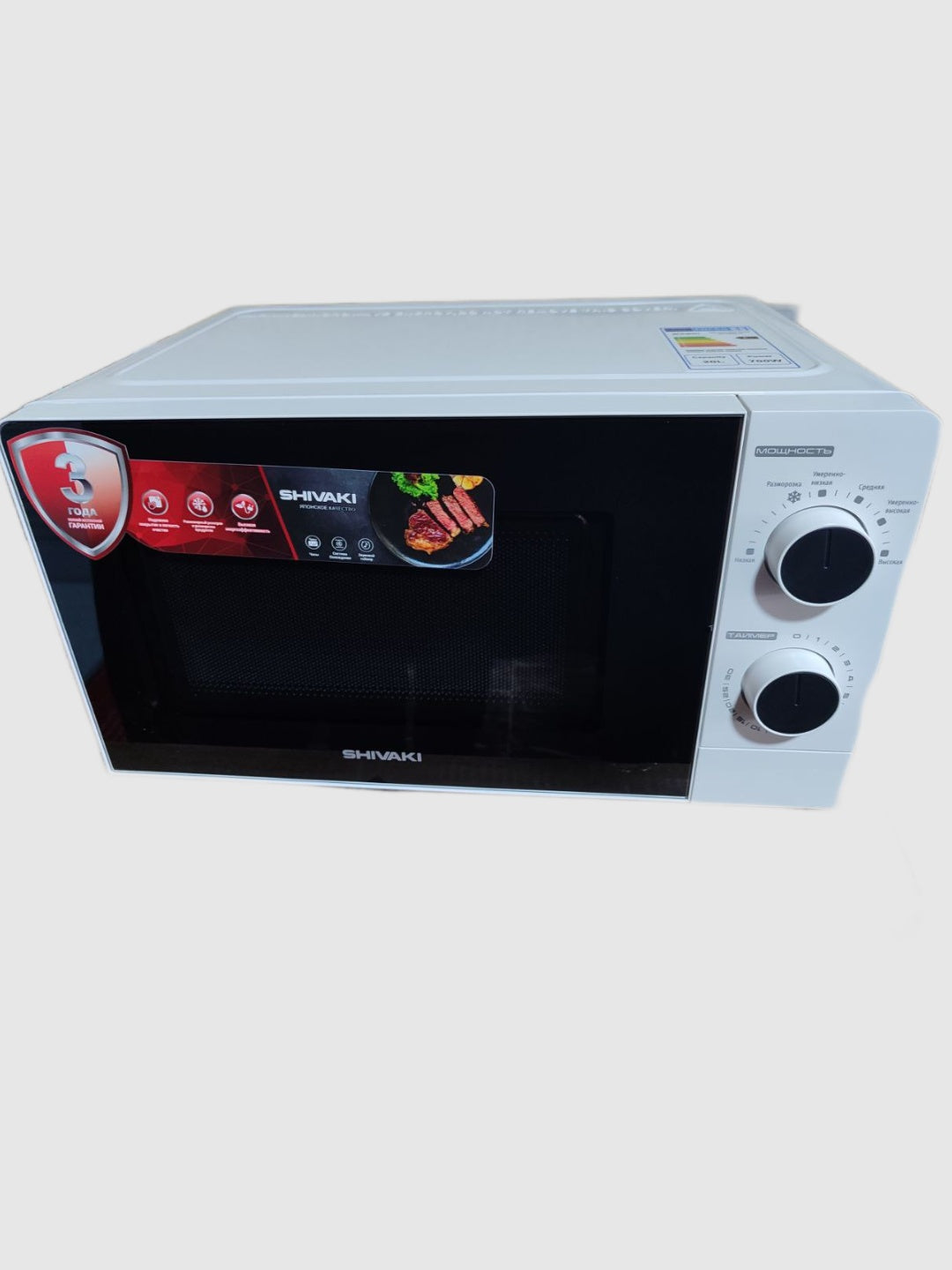 Mikroto'lqinli pech Shivaki MG20S02-W, WHITE