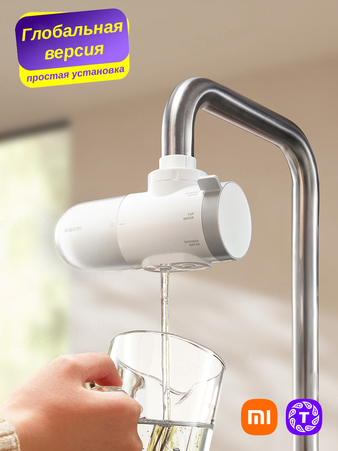 Kranga ornatiladigan suv tozalagich Xiaomi Mi Faucet Water Purifier 4 ta tabiiy filtr blan