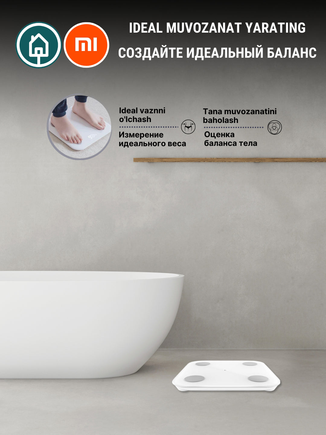 Aqlli yerda turadigan tarozilar Xiaomi Mi Body Composition Scale 2 Global