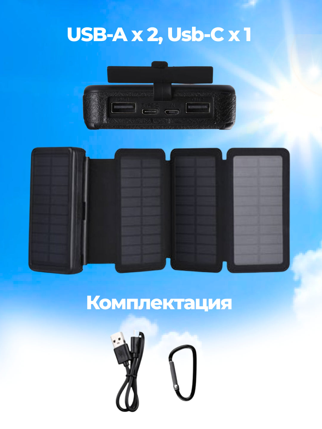 Power Bank quyosh batareyasi bilan 2E Solar 20000mAh, 2E-PB2013-qora