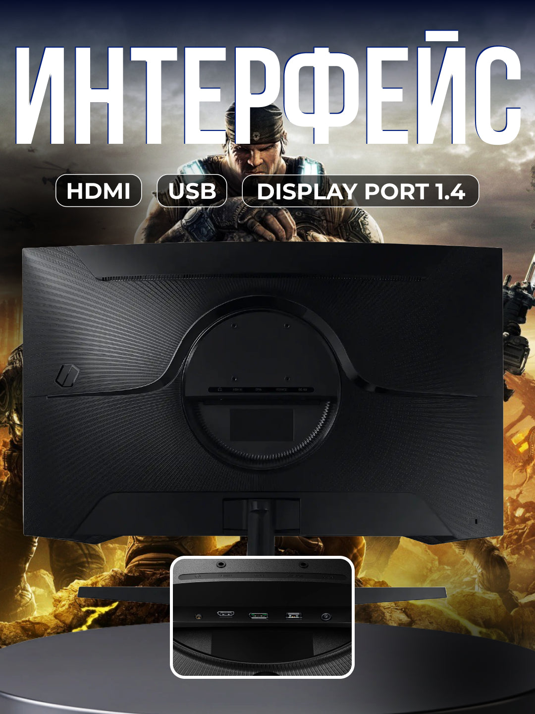 Samsung Odyssey G5 32 dyimli o'yin monitori 2K, QHD, 165Hz, VA, Curved