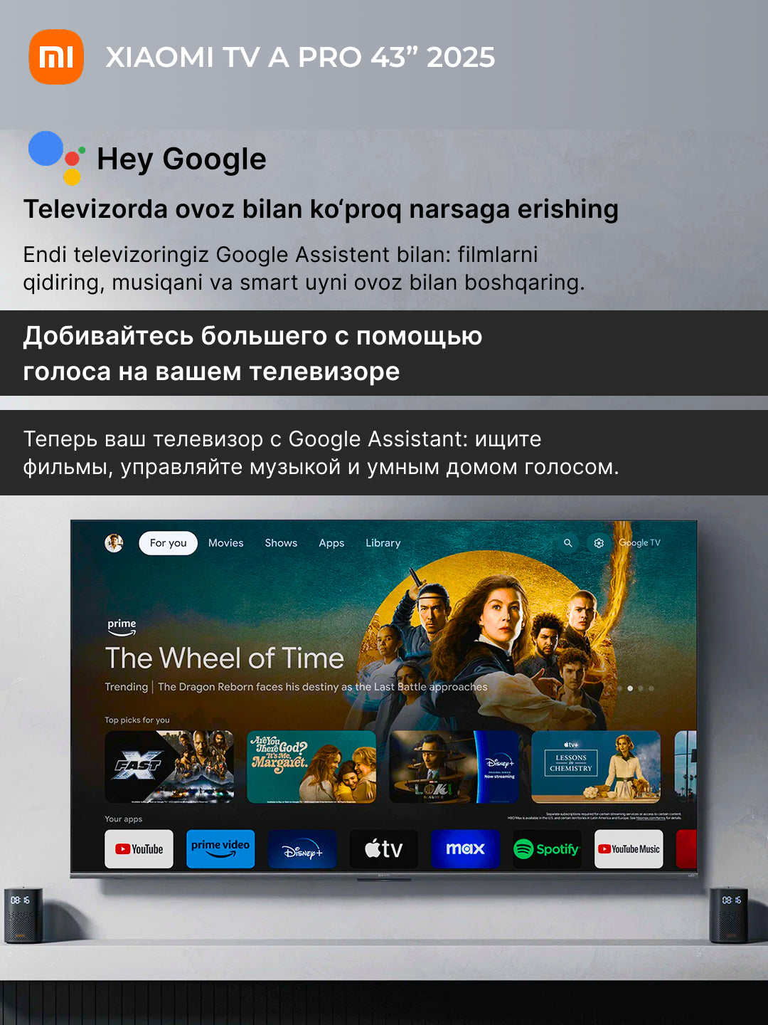 Xiaomi Mi TV A Pro 2025 smart televizorlari 43," QLED, 4K, rus tili