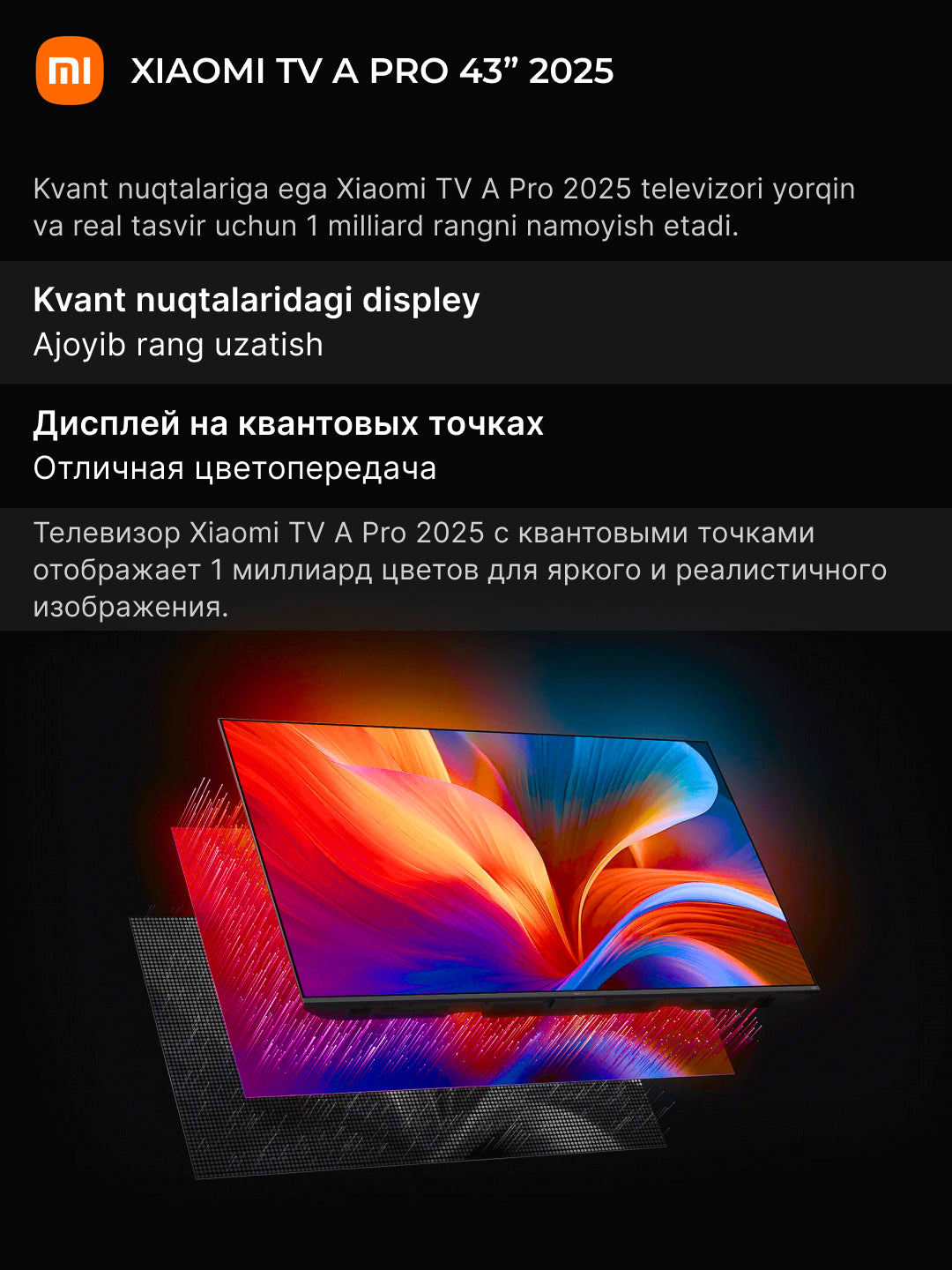 Xiaomi Mi TV A Pro 2025 smart televizorlari 43," QLED, 4K, rus tili