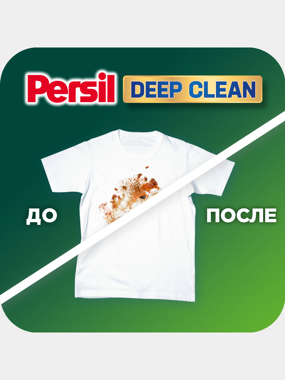 Yuvish uchun gel Persil Color Gel, 1.69 litr
