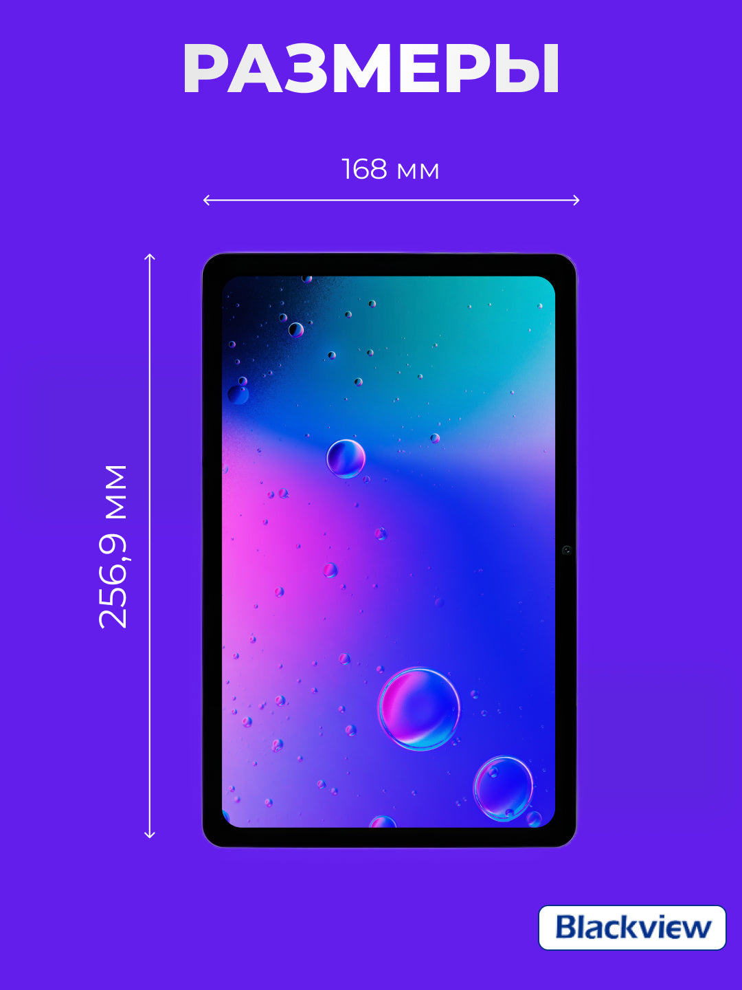 Blackview Tab 90 10.92" 8/128GB plansheti, LTE, + sovg‘a Blackview X1 Nodic smart soati