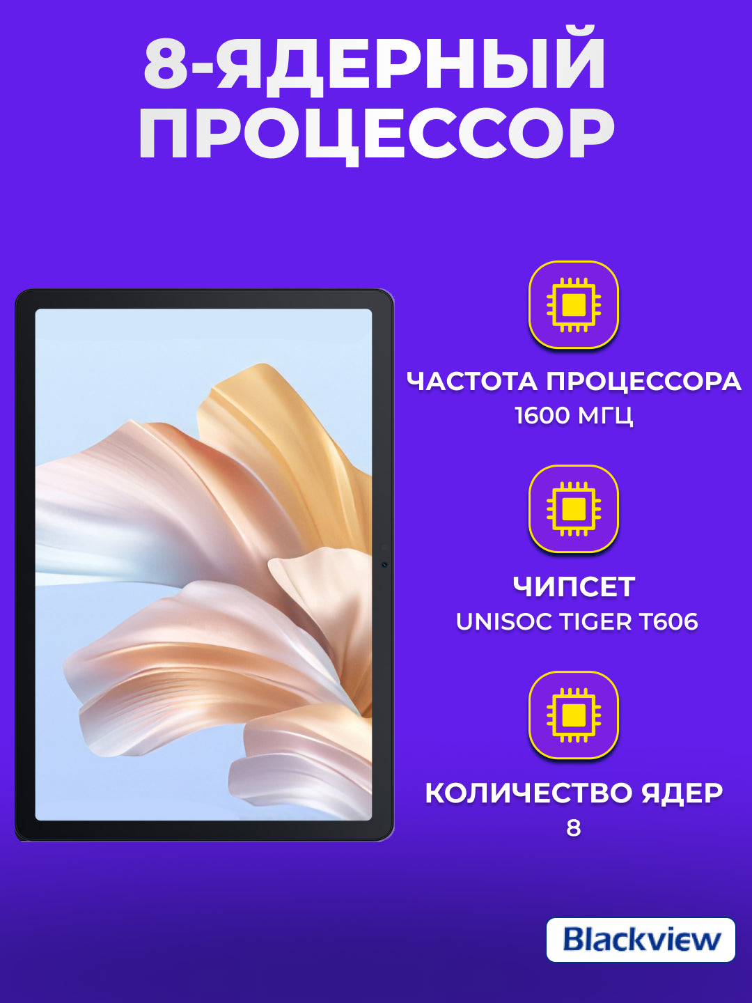 Blackview Tab 90 10.92" 8/128GB plansheti, LTE, + sovg‘a Blackview X1 Nodic smart soati