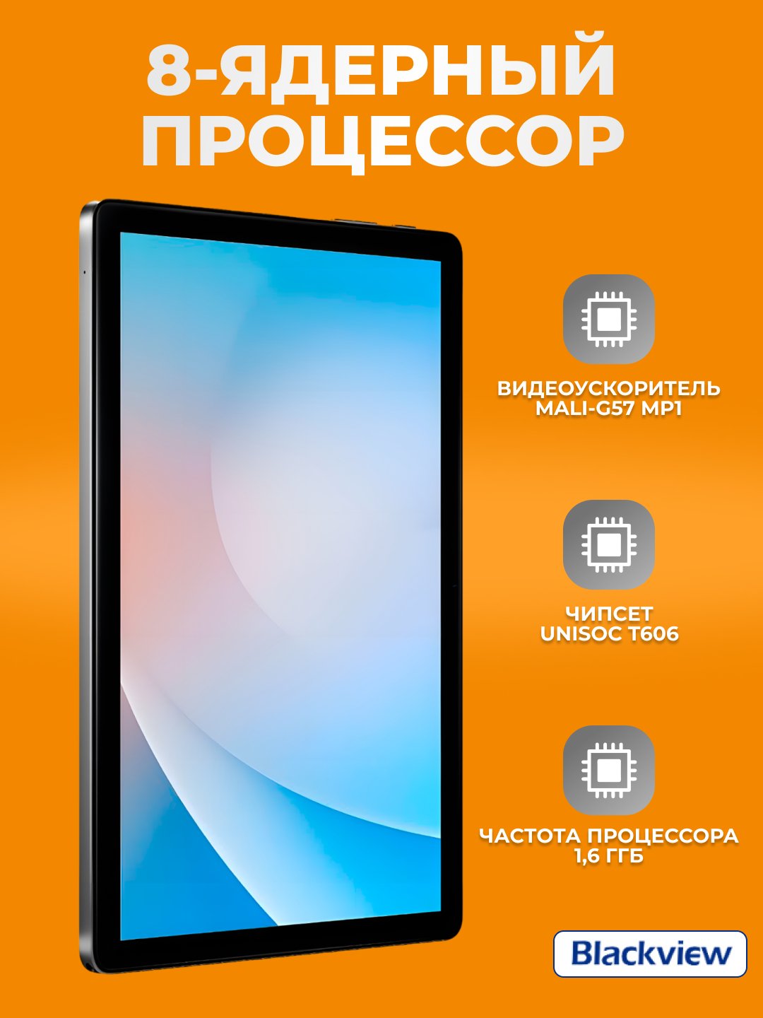 Blackview Tab 13 Pro 10.1" 8/128GB plansheti, LTE, + Blackview R8 PRO smart soati sovg‘asi