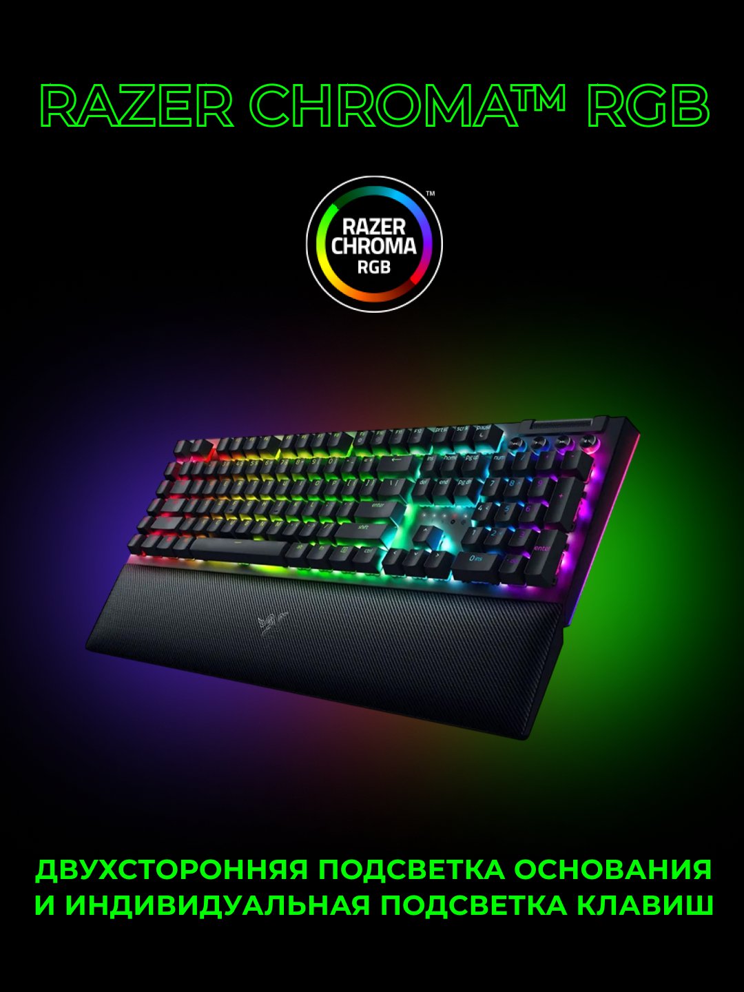 Oyin mexanik klaviaturasi Razer BlackWidow V4, 114key, RGB, Yellow, Switch