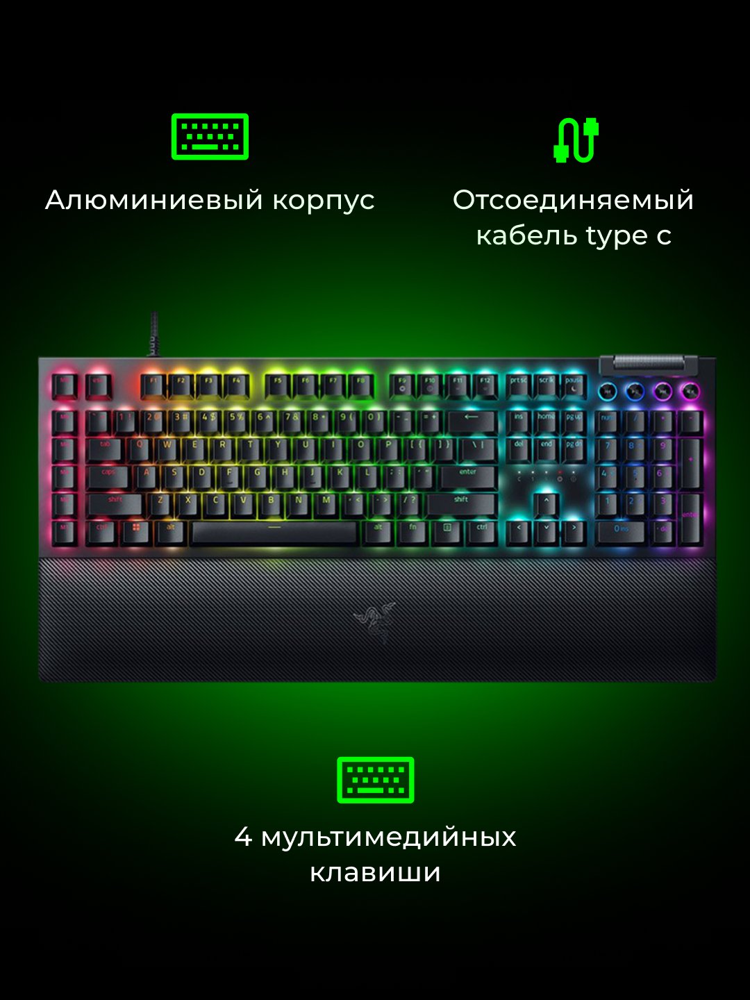Oyin mexanik klaviaturasi Razer BlackWidow V4, 114key, RGB, Yellow, Switch